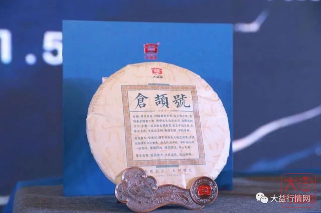 大益茶市的症结 绝不是简单的信心不足