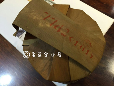 大益的高档青饼101 7742