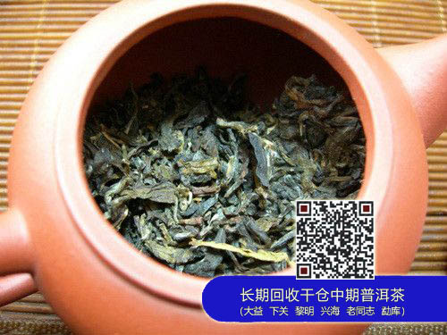 2012大益201批次春尖沱茶