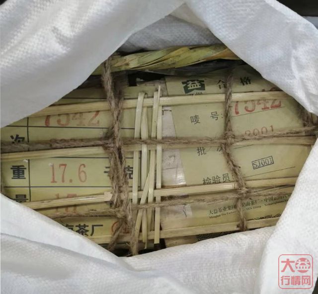 大益行情网:2001批7542会给芳村茶市带来怎样的变化?