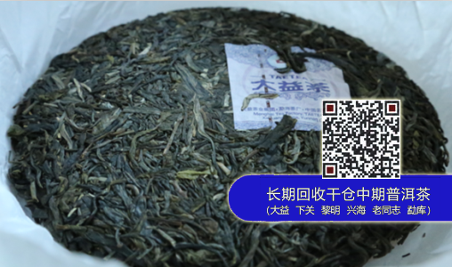 大益2014年生肖纪念茶英雄骏马·经典版上市