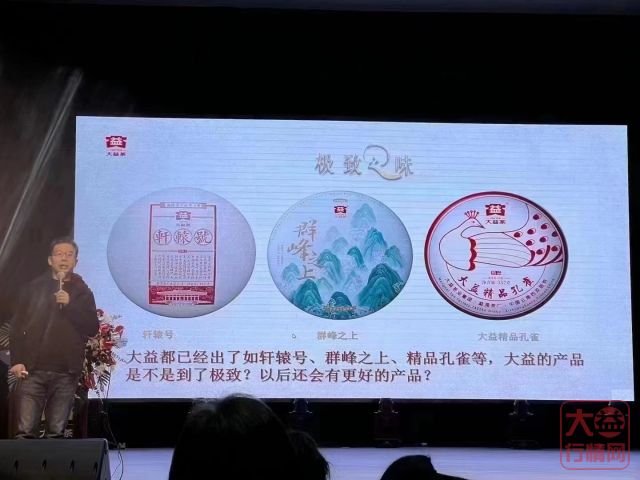 精品孔雀分析与预测：大吉大利，后市可期！