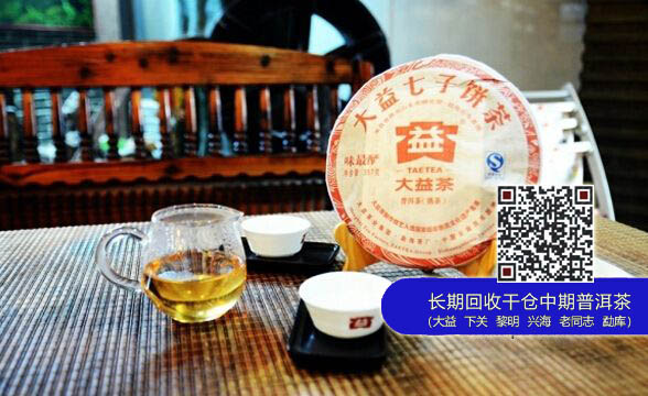【观点】别骂大益只顾调价,来看"大益茶的核心价值体系OTA"吧！