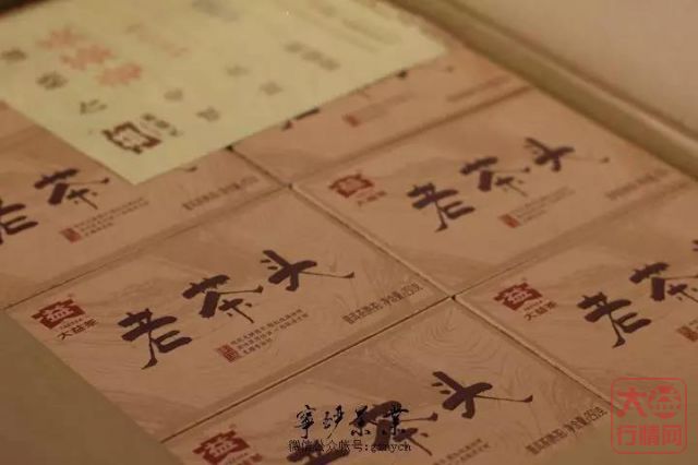 2019年大益系列-2018年 大益 老茶砖 熟砖