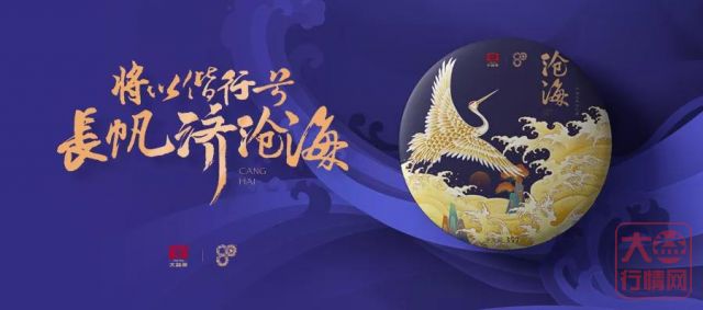 行情|2020年双11数据创新高,茶市市场又如何?