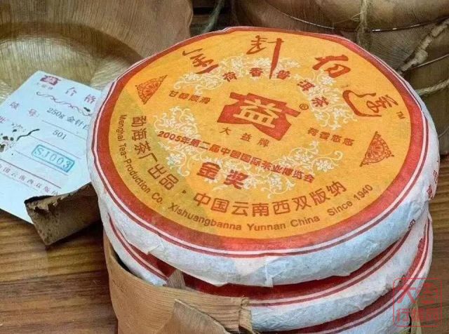 推陈出新——独步天下的大益熟茶