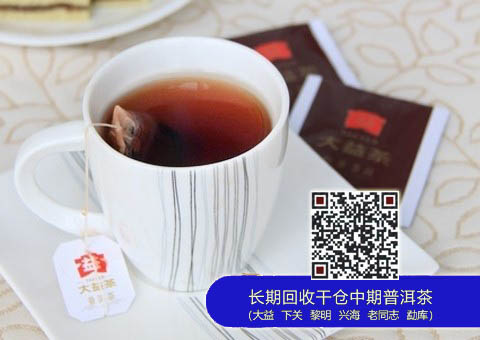 大益袋泡茶拓展新市场，进入社区便利店