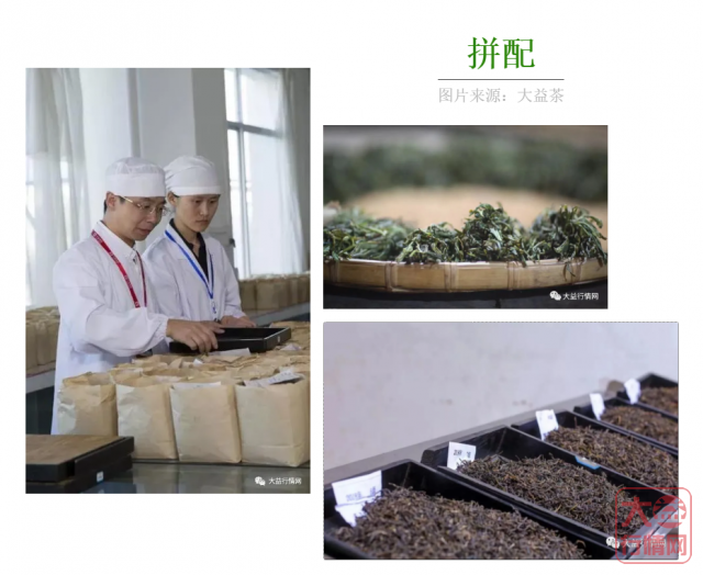 水煮大益(二十七):大益的非物质文化遗产