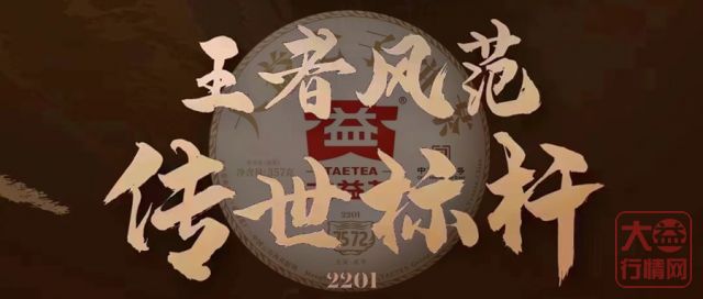 2201 7572现货将到,开始就破发,会不会是另外一个7582?