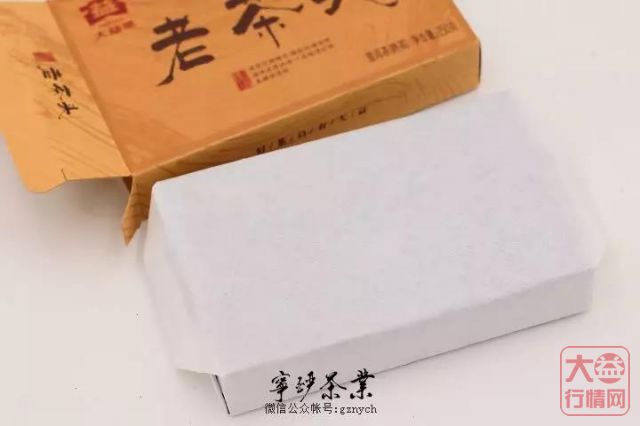 2019年大益系列-2018年 大益 老茶砖 熟砖