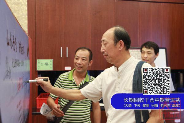 大益“丹青”品鉴会走进荆州