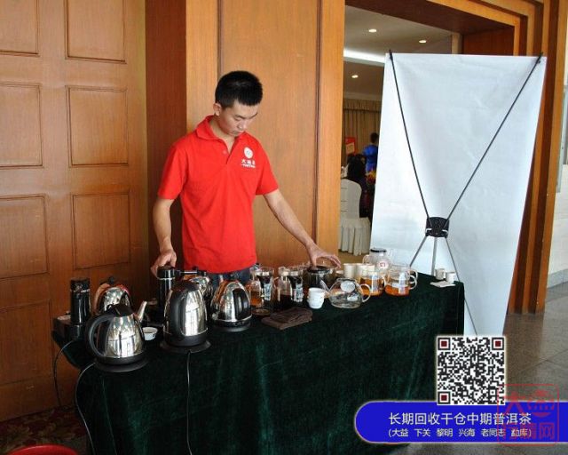 印级传奇——大益印级茶“龙印”昆明品鉴会