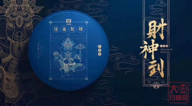 大益茶行情投资分析：生肖茶的未来投资潜力有多大？