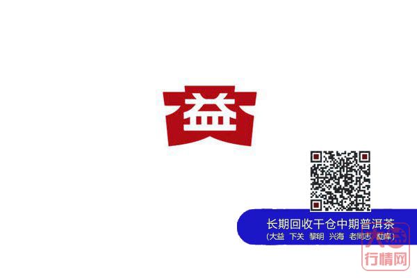 大益茶品牌意识