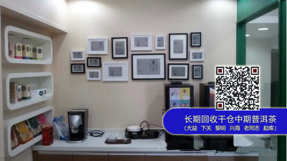 【大益茶吧】顿时，办公室活色生香起来！