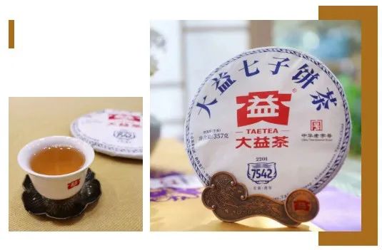 下一款生茶,到底有多重要?