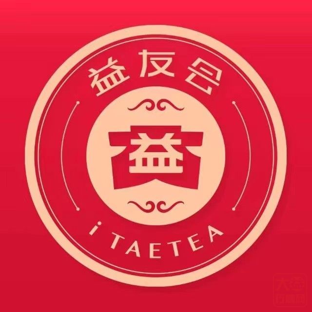 2023大益全国经销商会议与以往究竟有何不同?