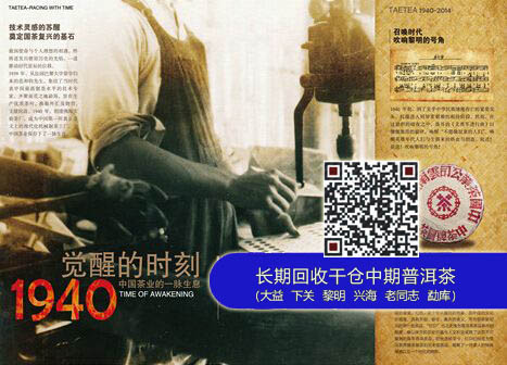 “与时代竞走的非遗大益" 特别策划上榜美国国家地理中国版