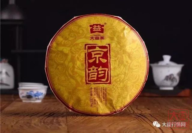 大益的定制茶江湖：辉煌逝去，但不乏王者归来！