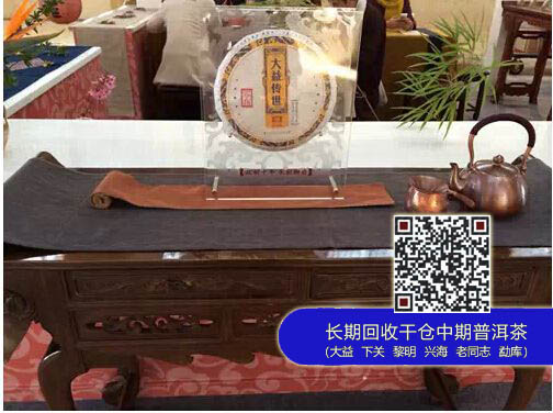 大益携手正和岛，开启2015年中国商界第一高端论坛