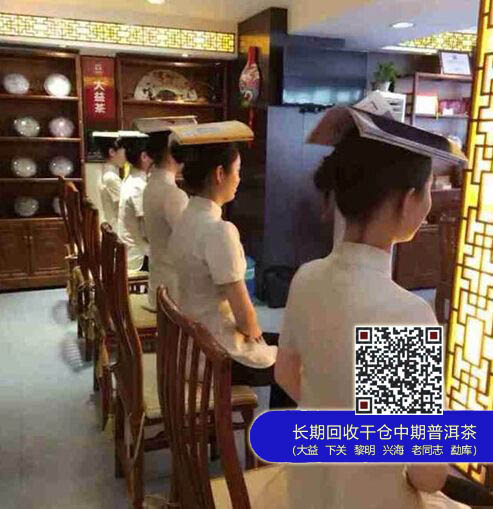 2014大益战略性工程“凤凰计划”正式宣布在全国开展