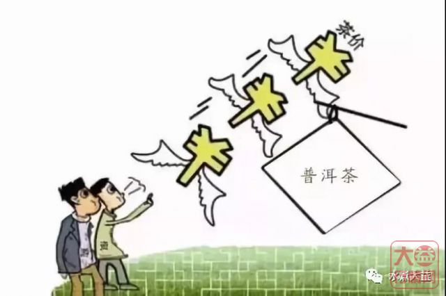 年末超级红利，当属普洱茶市场下行
