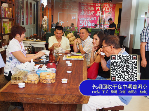 【大益】生熟兼顾，持续发展——专营店在新形势下的持续发展之路