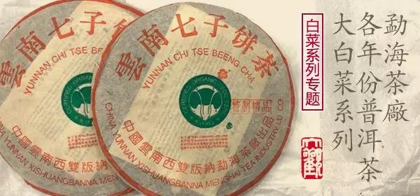 大益的定制茶江湖：辉煌逝去，但不乏王者归来！