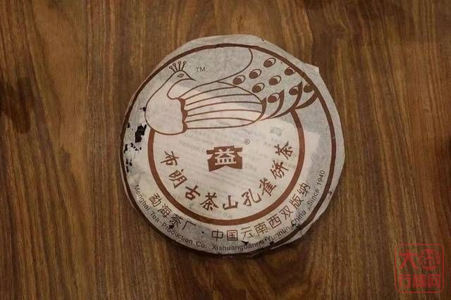 大益品鉴之602布朗孔雀