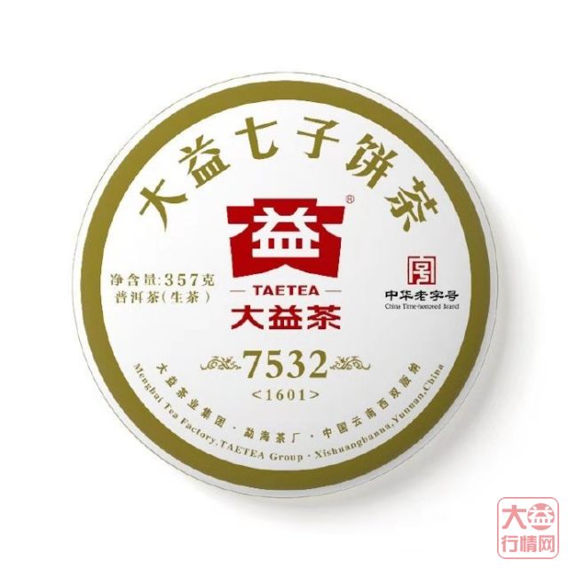 除了明星茶品7542，这些大益唛号茶也很传奇！