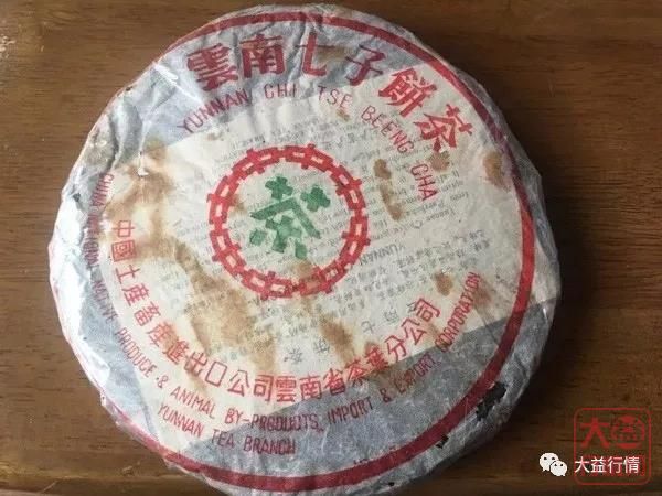 大益流通环节七宗罪之一：茶油！