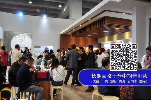大益茶生活空间耀目2014中国（广州）国际茶业博览会