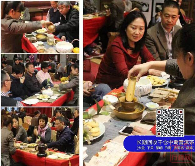 大益生肖茶新春私享会圆满结束