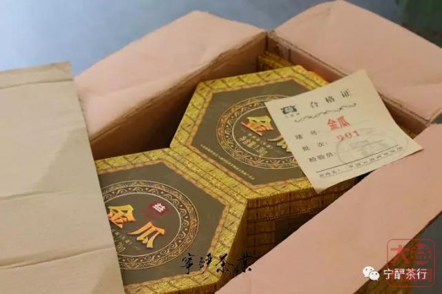 大益行情网:大益精品茶系列-2009年大益金瓜生茶