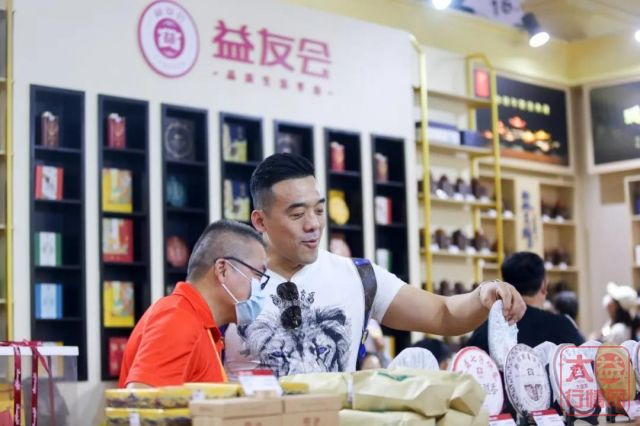 直击2020广州茶博会:好茶多、奖品多,大益再成人气王