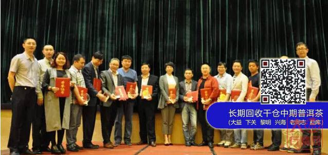 大益快消业务2015年经销商会议圆满落幕