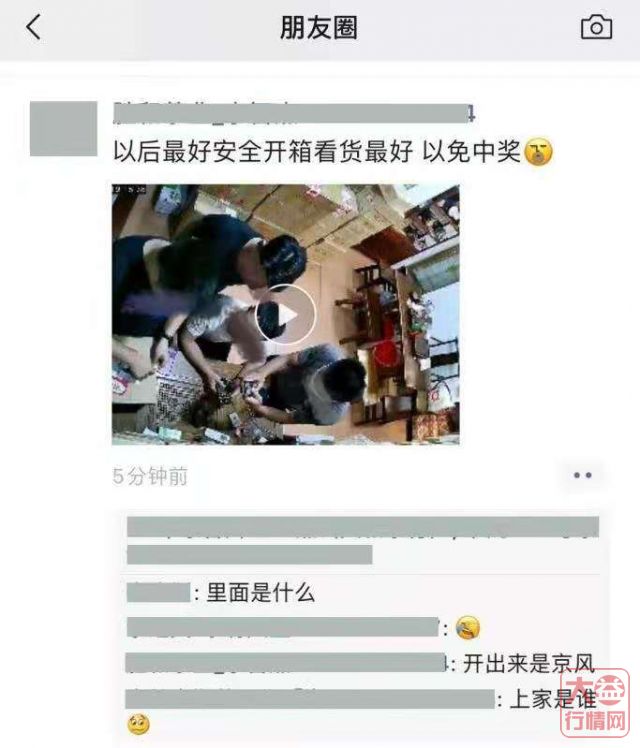 抄底捡漏固然好 但也要提防狸猫换太子