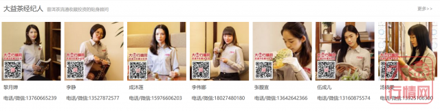 大益行情网:不用货比三家,也能卖出高价,分身乏术的你亦能自如买卖!