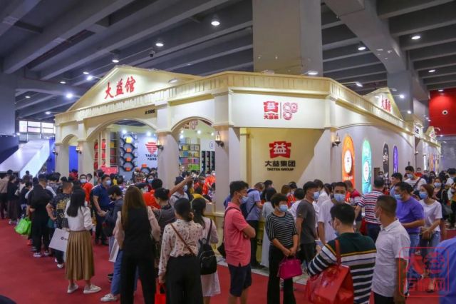 直击2020广州茶博会:好茶多、奖品多,大益再成人气王