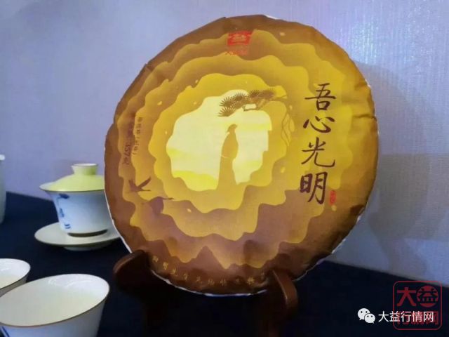 乘风而起的姊妹篇——天地一流与吾心光明(下)