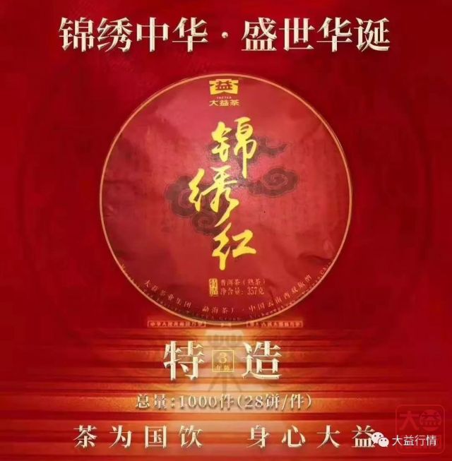 这一涨气壮山河,这一涨挑油挑碎苛刻至极,这一涨,庄家鱼贯而入,气势如虹!