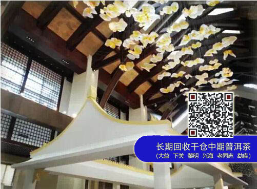 大益携手正和岛，开启2015年中国商界第一高端论坛