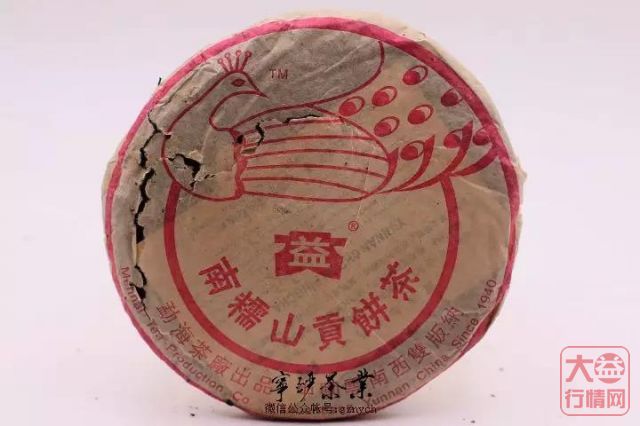 大益行情网：中期茶系列-2005年大益南糯孔雀
