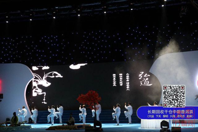 益家人齐聚大连欢度大益之夜