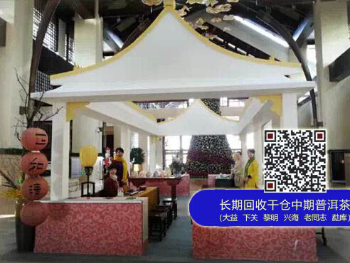 大益携手正和岛，开启2015年中国商界第一高端论坛