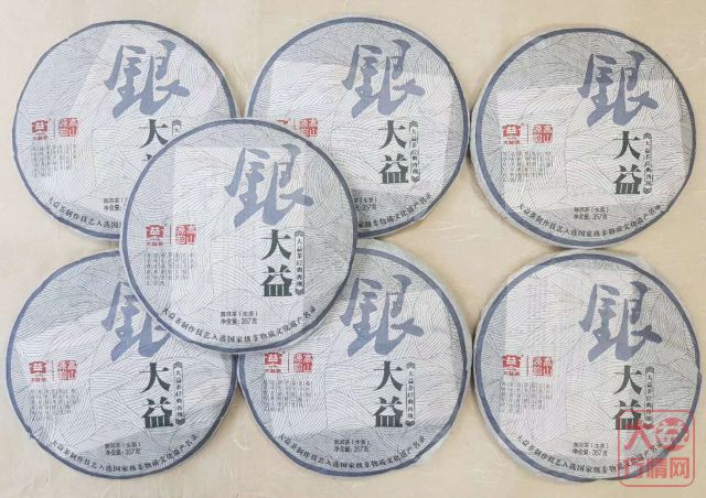 经典江湖再现，再品1201 银大益！