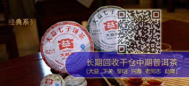大益全国巡回培训从业者，提高服务技能