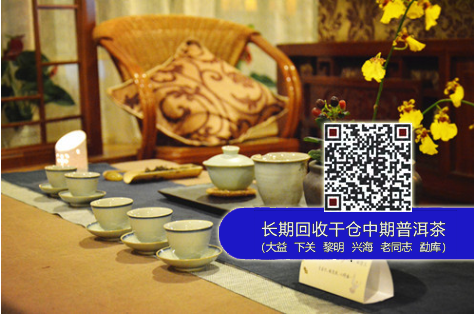 【心灵甘泉·大益仕席】茶席边的《圣经》