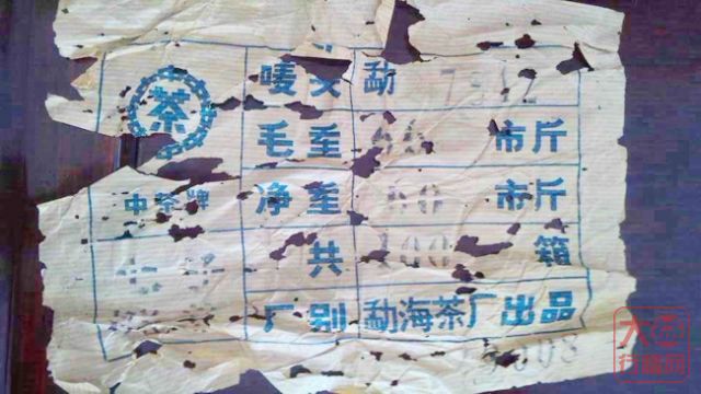 勐海茶厂 普洱茶神话 88青饼 干仓时代崛起