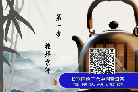《大益八式》教学片正式出品